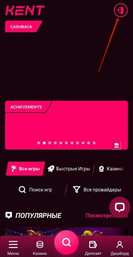 Регистрация в онлайн казино